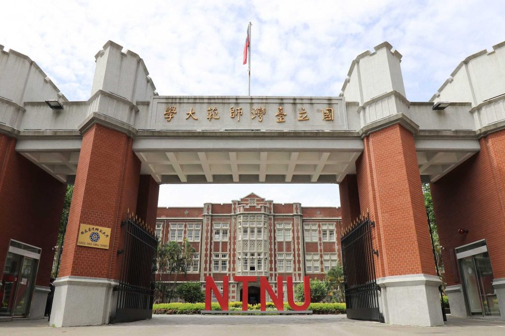 Đại Học Sư Phạm Quốc Lập Đài Loan: National Taiwan Normal University - thông tin đài loan