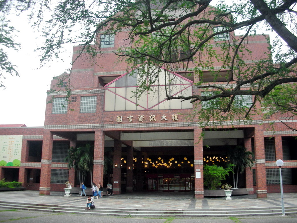 Đại Học Quốc Lập Trung Chính - Thông Tin Đài Loan